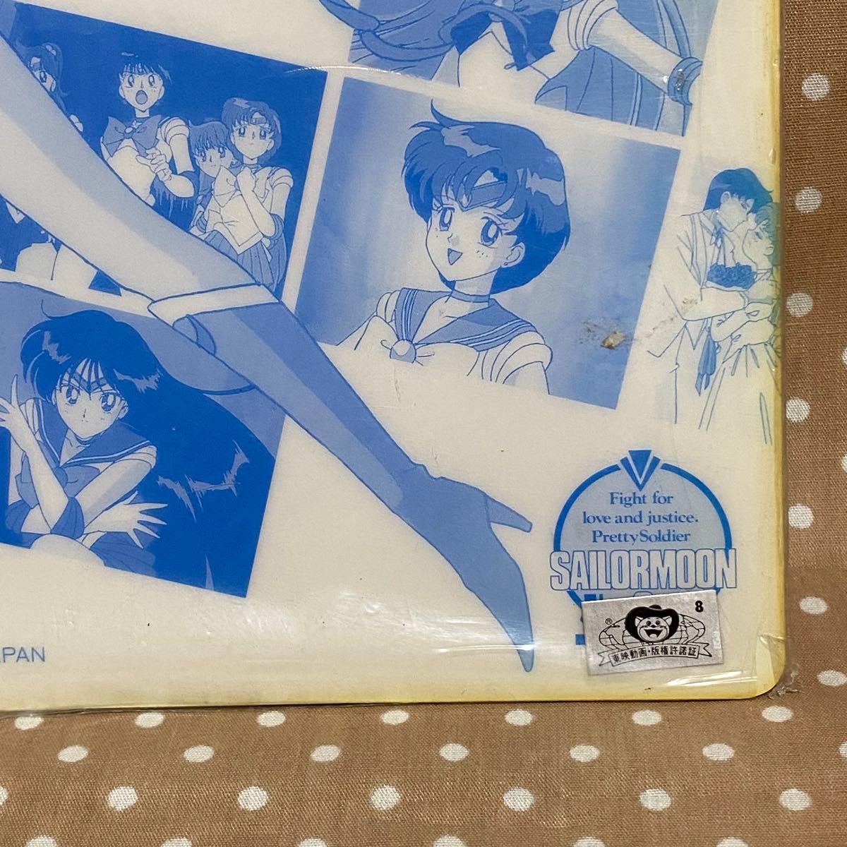 アニメ 美少女戦士セーラームーンS 下敷き 当時品 白背景 アニメ 美少女戦士セーラームーンS 下敷き 当時品 白背景