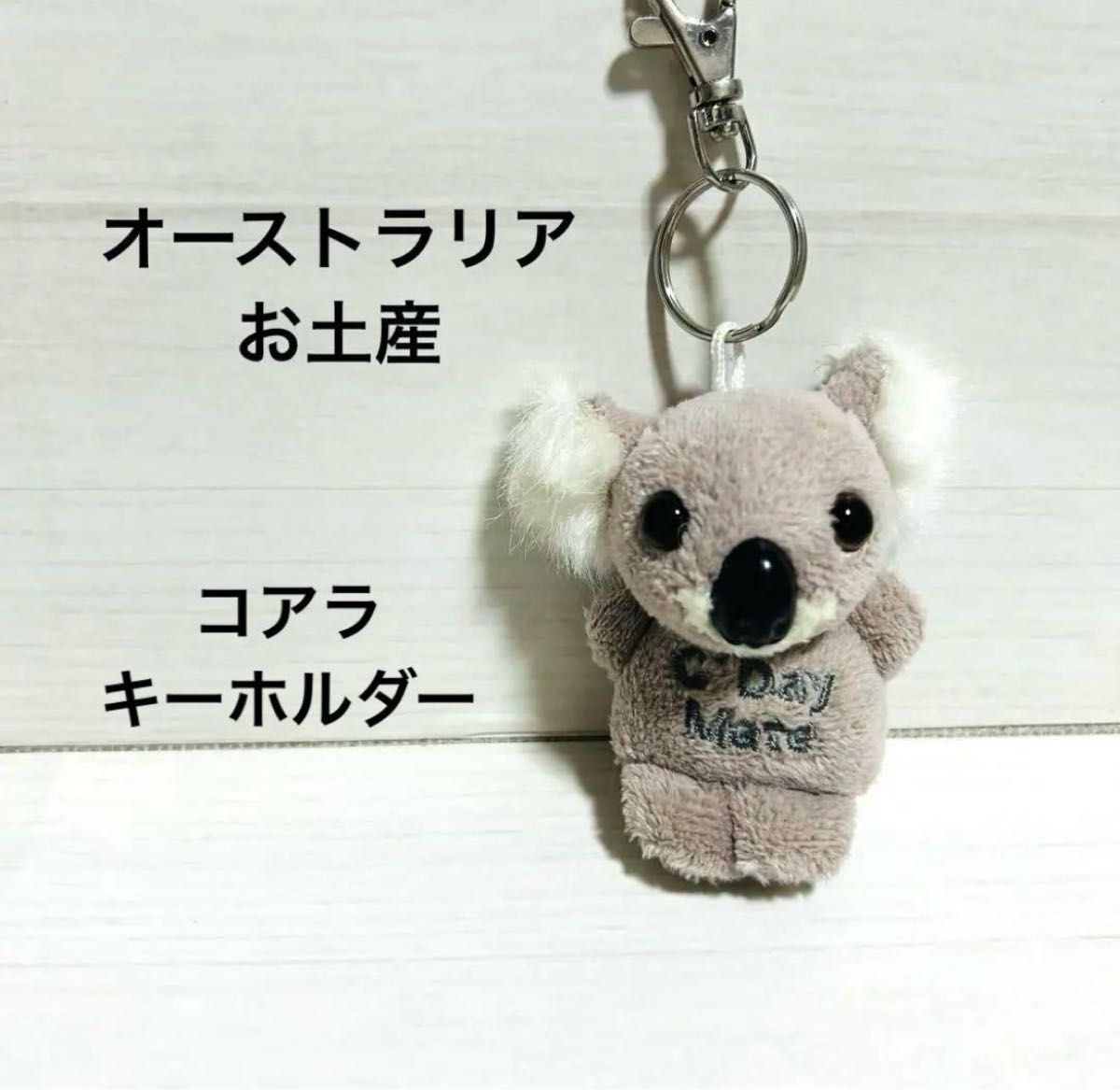 コアラ ぬいぐるみキーホルダー オーストラリア お土産|Yahoo コアラ ぬいぐるみキーホルダー オーストラリア お土産|Yahoo