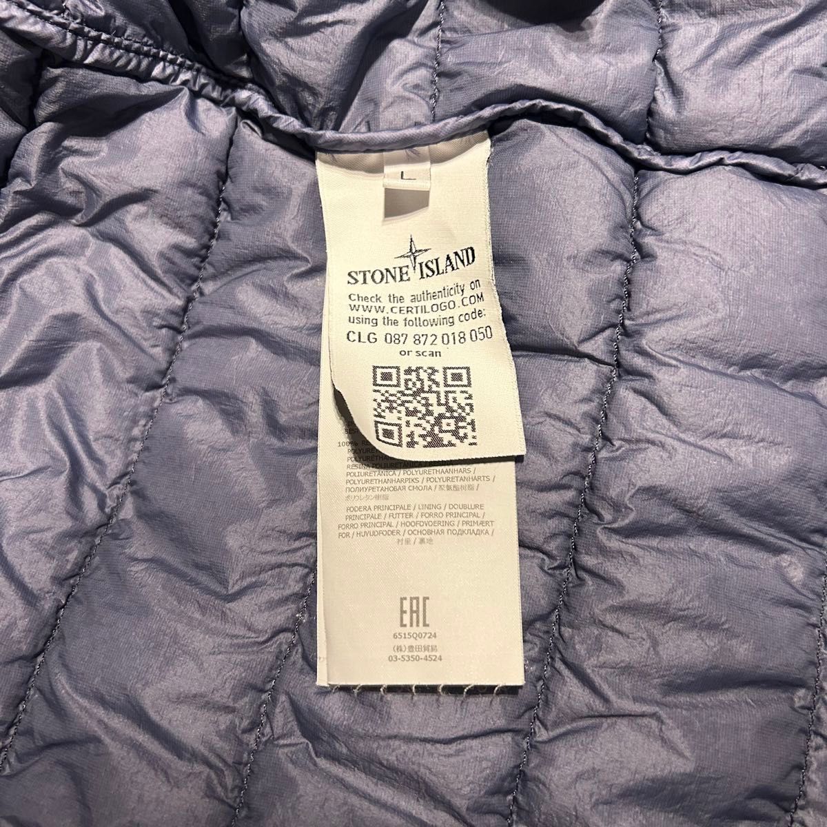STONE ISLAND YARN DOWN SHIRT ダウンジャケット Lサイズ ダウン STONE ISLAND YARN DOWN SHIRT ダウンジャケット Lサイズ ダウン