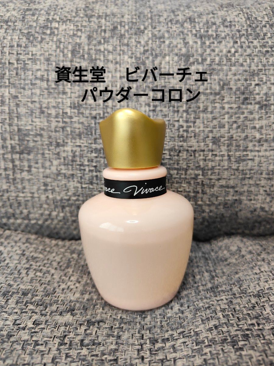 廃盤品 資生堂 ビバーチェ コロンミスト(F)ベビーフローラル 廃盤品 資生堂 ビバーチェ コロンミスト(F)ベビーフローラル