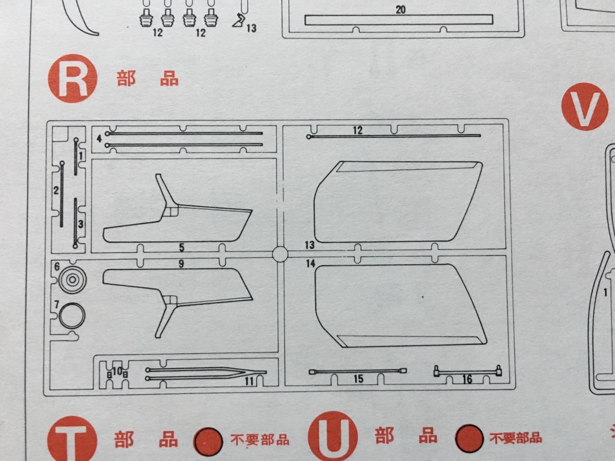 中古 タミヤ 1:12 ポルシェターボRSR（934 レーシング） パーツ R部品_画像4