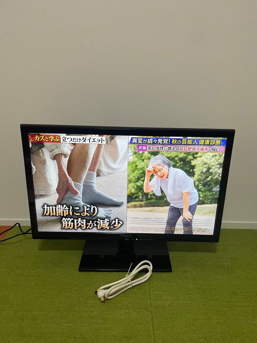 Panasonic VIERA 液晶テレビ 24V型 TH-L24C6|Yahoo!フリマ(旧 Panasonic VIERA 液晶テレビ 24V型 TH-L24C6|Yahoo!フリマ(旧