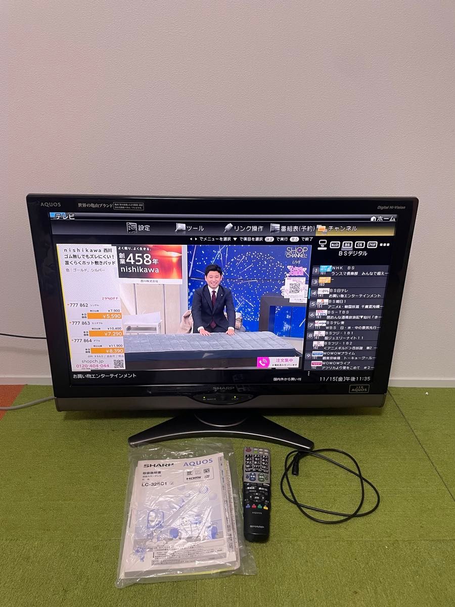 シャープ 液晶テレビ 32V型 地上/BS/110度CSデジタル シャープ 液晶テレビ 32V型 地上/BS/110度CSデジタル