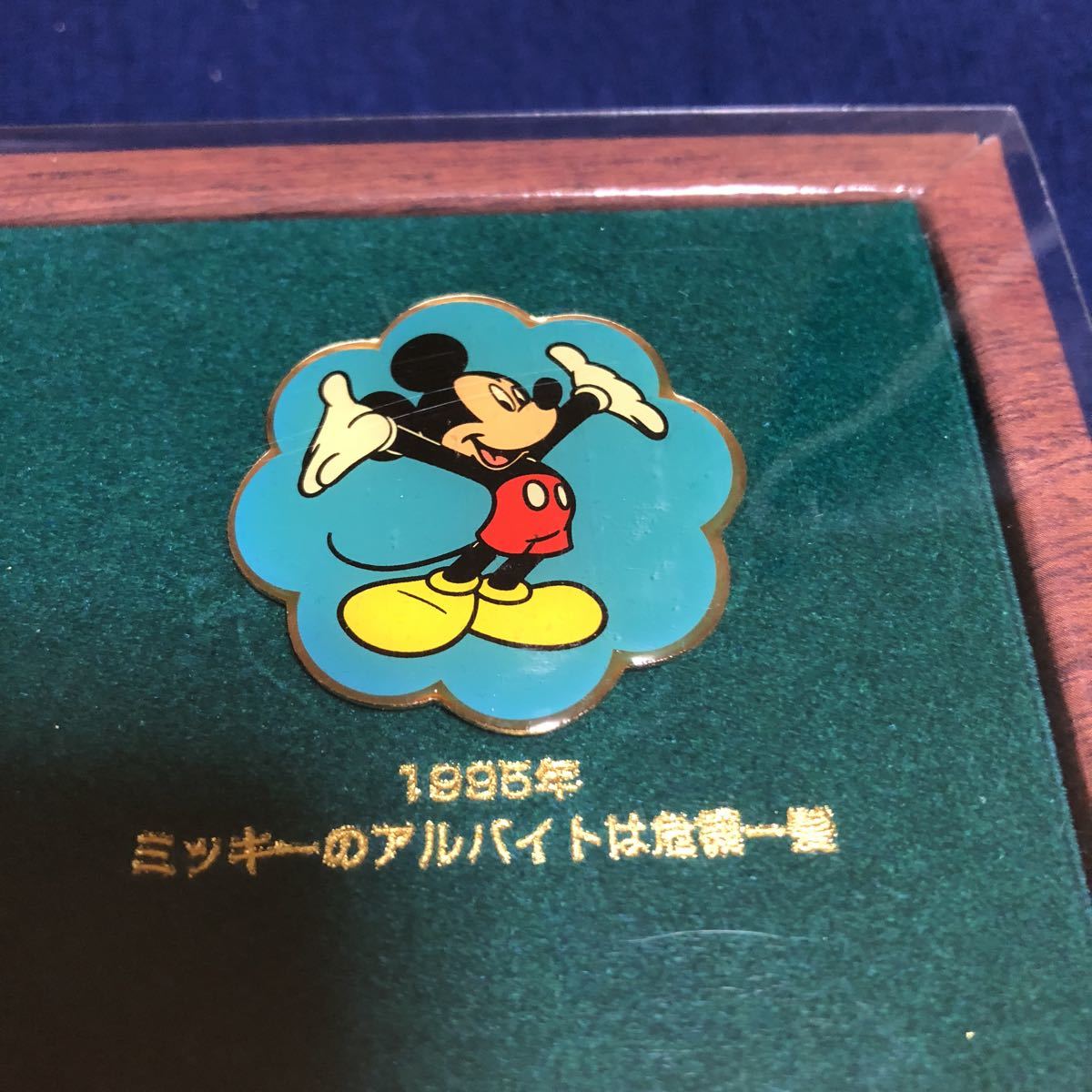 激レア非売品 Disney ミッキーマウス 1983、90、95年ピンバッジ セット 第一生命ノベルティ_画像5