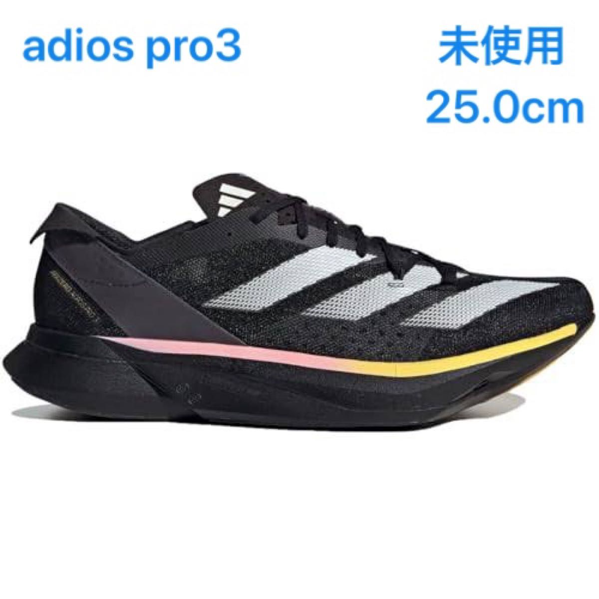 adidas アディオスプロ3 未使用 アディダス アディゼロ adios adidas アディオスプロ3 未使用 アディダス アディゼロ adios