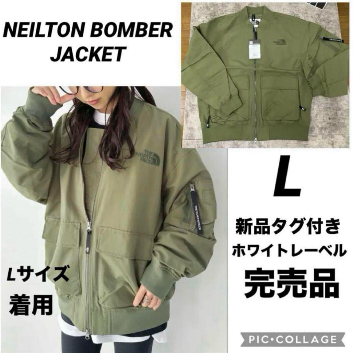 ノースフェイス MA-1 ニールトンボンバージャケット 新品 ノースフェイス MA-1 ニールトンボンバージャケット 新品