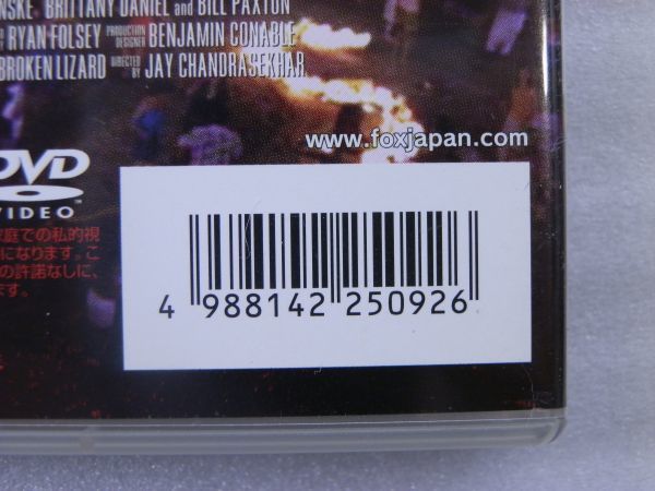 ヤフオク ミステリー ツアー Dvd ビル パクストン 出 ヤフオク ミステリー ツアー Dvd ビル パクストン 出