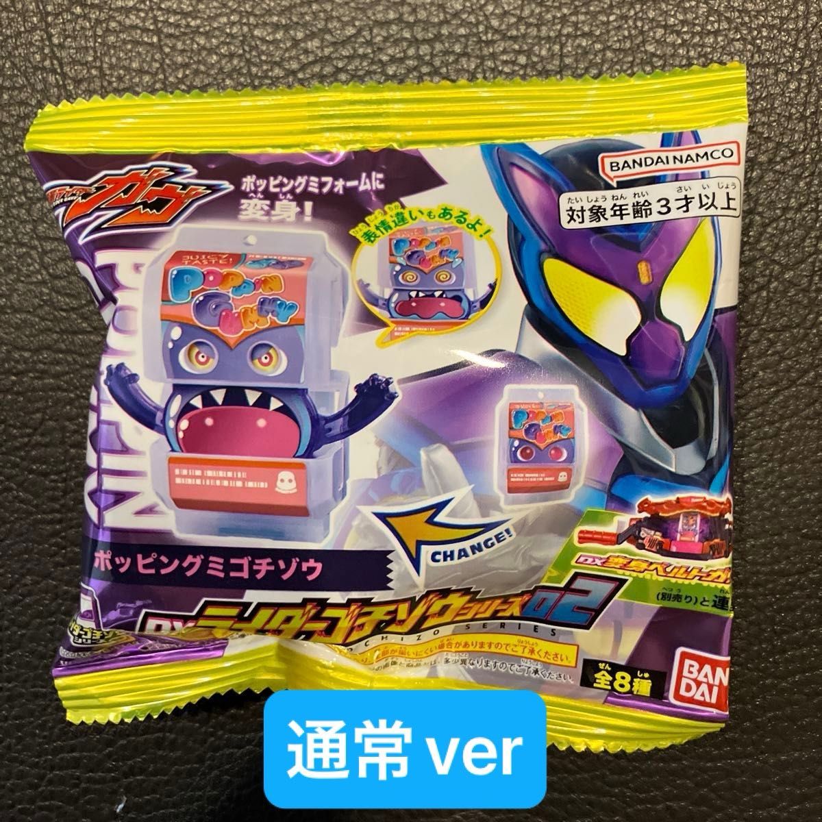 仮面ライダーガヴ ポッピングミゴチゾウ 通常版 DX 仮面ライダー 仮面ライダーガヴ ポッピングミゴチゾウ 通常版 DX 仮面ライダー