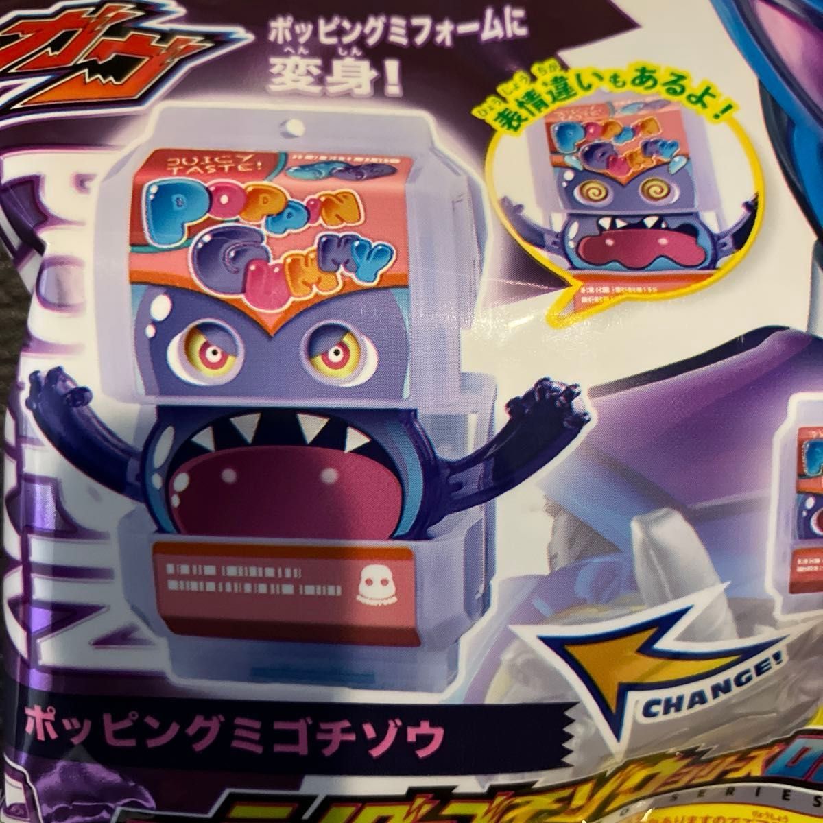 仮面ライダーガヴ ポッピングミゴチゾウ 通常版 DX 仮面ライダー 仮面ライダーガヴ ポッピングミゴチゾウ 通常版 DX 仮面ライダー
