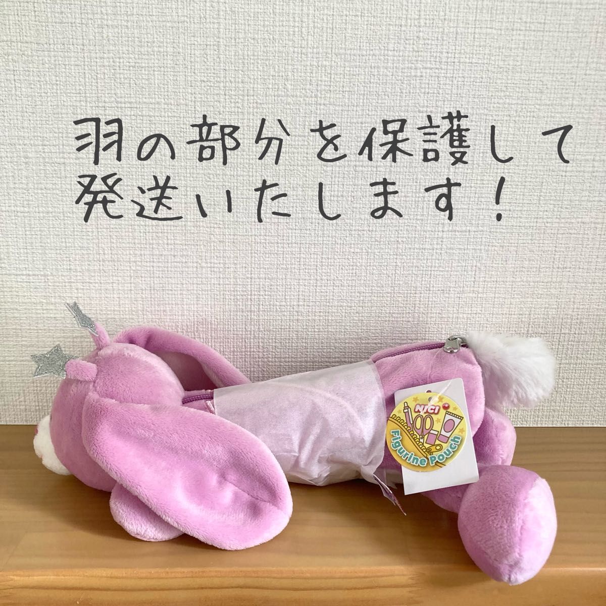 匿名配送】新品未使用 限定 ニキ NICI タレミミウサギ ペン 匿名配送】新品未使用 限定 ニキ NICI タレミミウサギ ペン