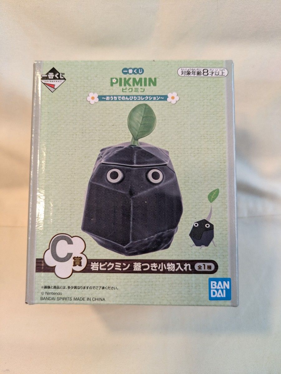 一番くじ ピクミン C賞 岩ピクミン 小物入れ|Yahoo!フリマ(旧 一番くじ ピクミン C賞 岩ピクミン 小物入れ|Yahoo!フリマ(旧