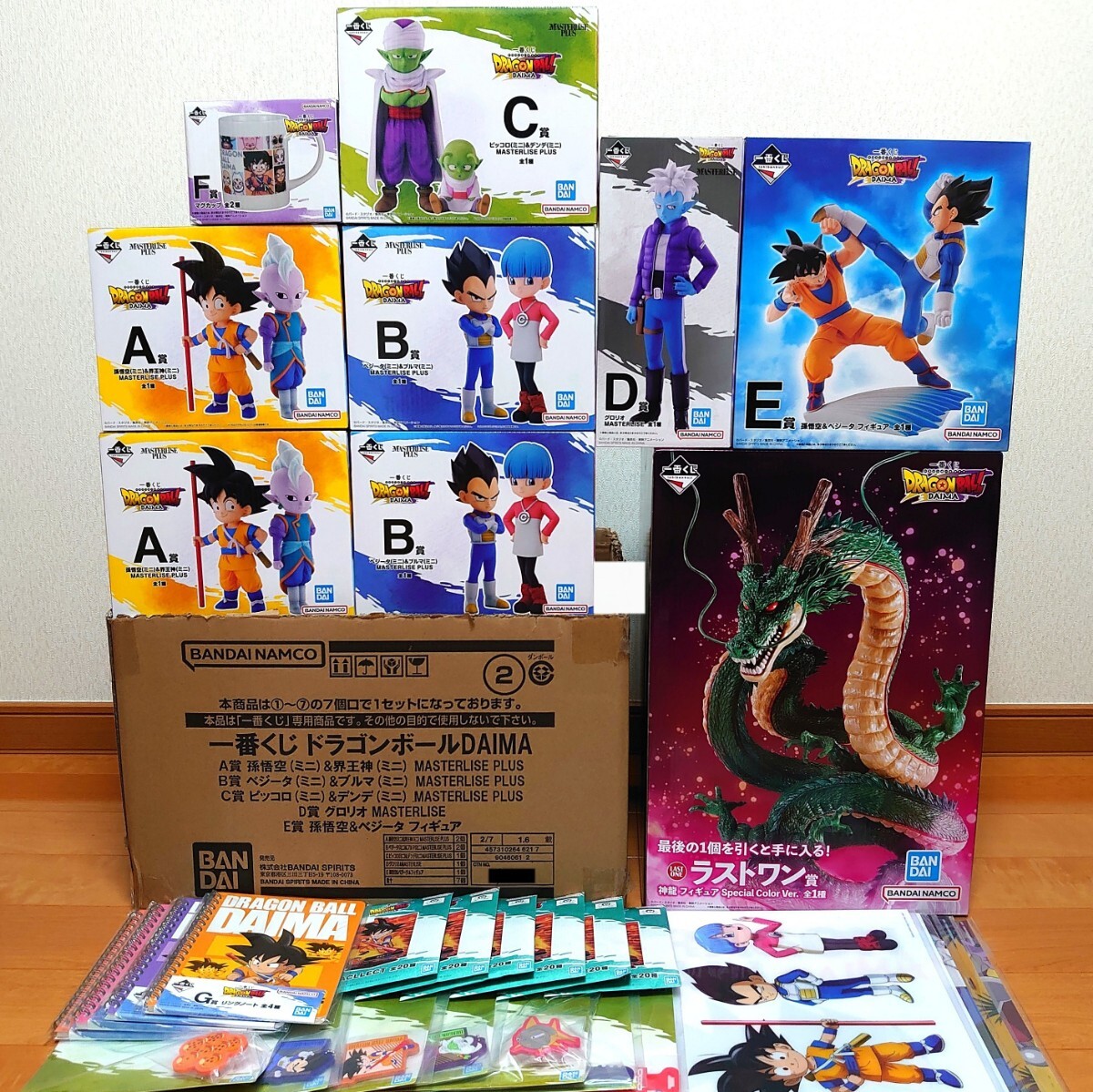 一番くじドラゴンボールDAIMA A,B,C,D,E,F,ラストワン賞コンプ 一番くじドラゴンボールDAIMA A,B,C,D,E,F,ラストワン賞コンプ