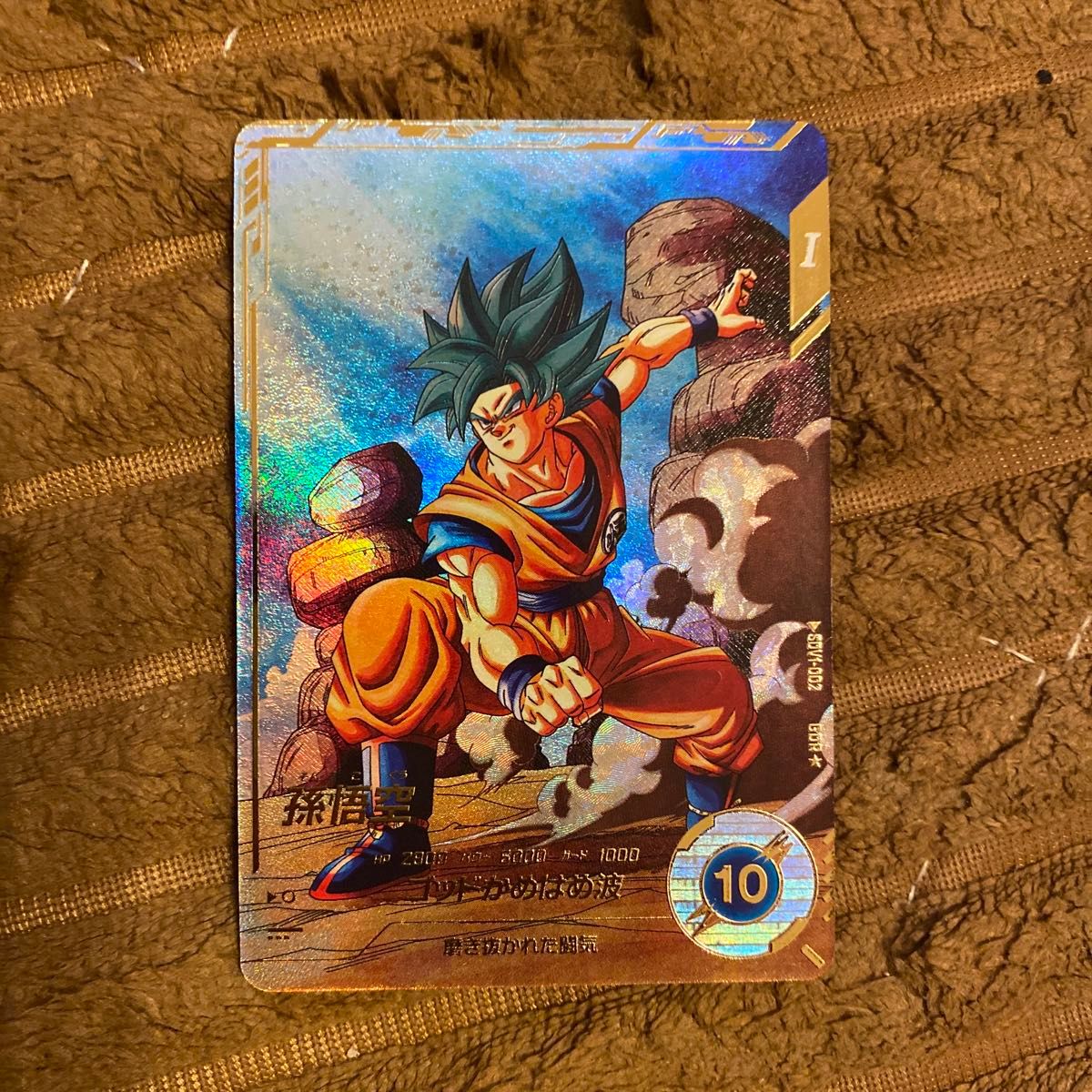 ローダー発送】値下げ不可 ドラゴンボールスーパーダイバーズ ローダー発送】値下げ不可 ドラゴンボールスーパーダイバーズ