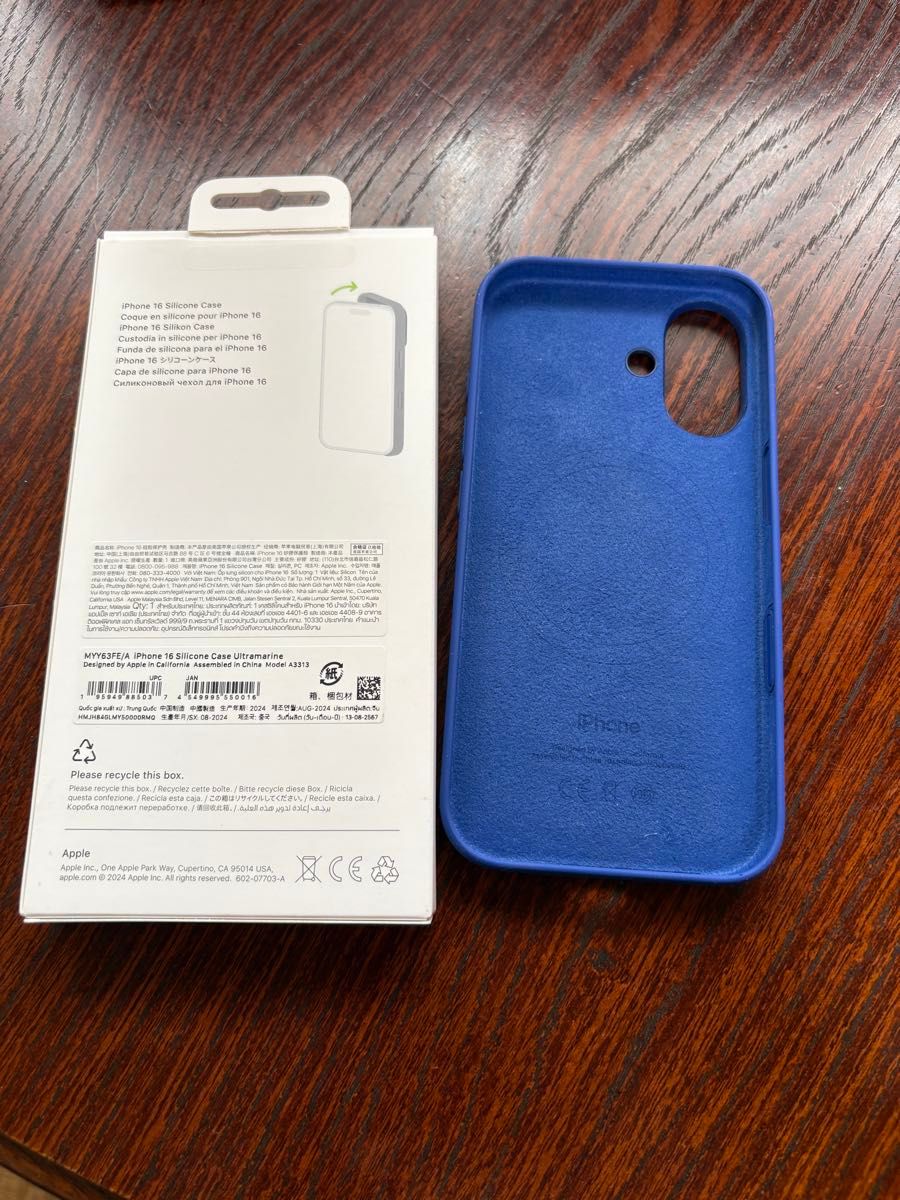 Apple iPhone 16 MagSafe対応 シリコーンケース - ウルトラ Apple iPhone 16 MagSafe対応 シリコーンケース - ウルトラ