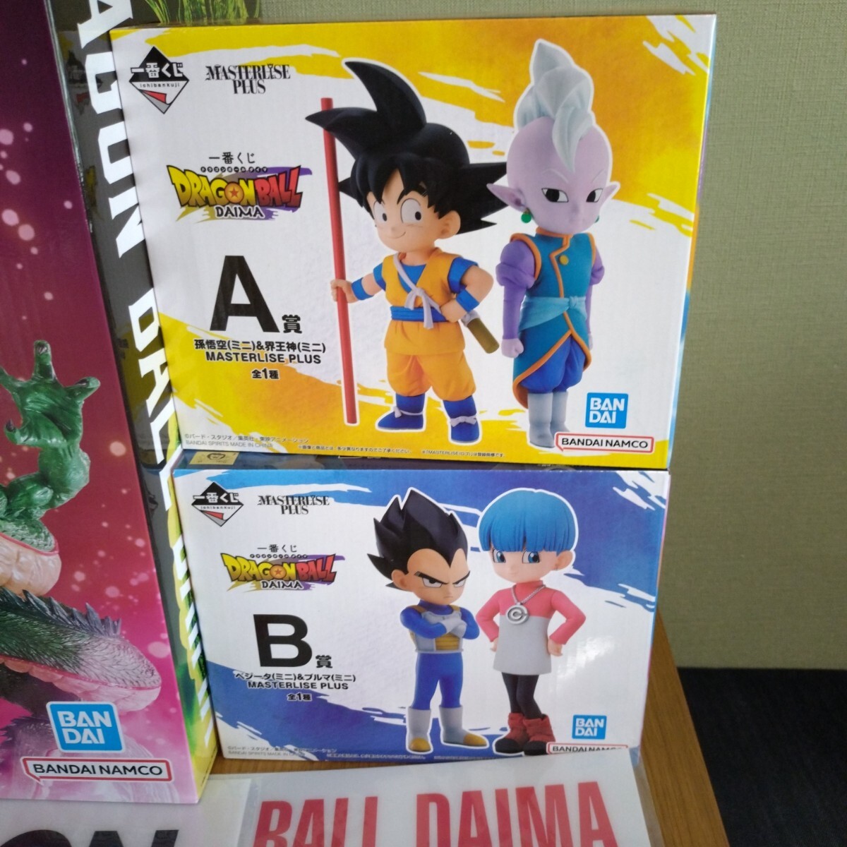一番くじ ものたりない ドラゴンボールDAIMA A賞B賞F賞ラスト 一番くじ ものたりない ドラゴンボールDAIMA A賞B賞F賞ラスト