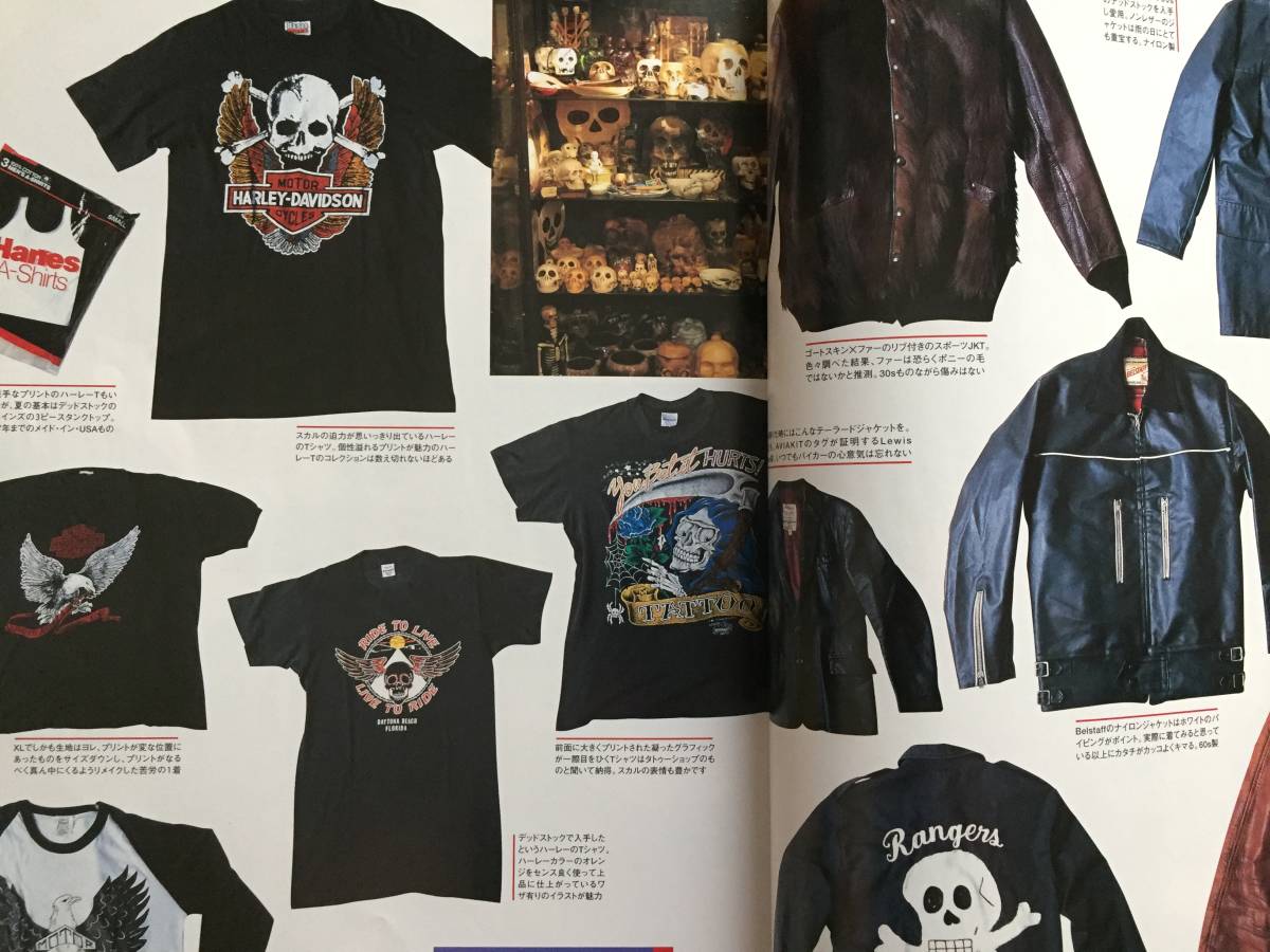 貴重本】undercover 高橋盾 wolf's head 幹田卓司 掲載雑誌 貴重本】undercover 高橋盾 wolf's head 幹田卓司 掲載雑誌