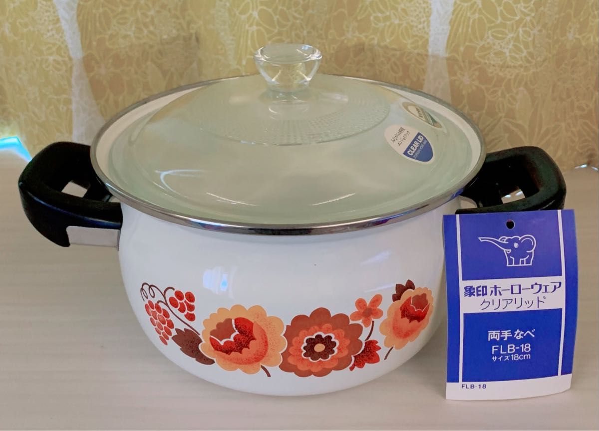 昭和レトロ】【未使用品】象印 ホーロー鍋 両手鍋 花柄 18 昭和レトロ】【未使用品】象印 ホーロー鍋 両手鍋 花柄 18