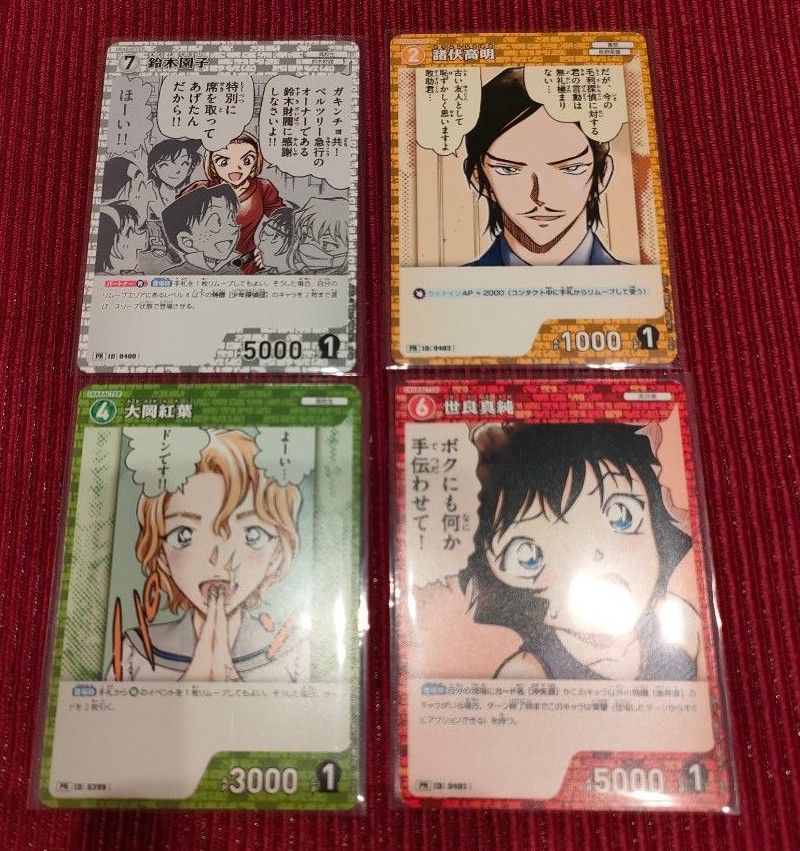 【楽ギフ_包装】 名探偵コナン カードゲームプロモ vol 3 4枚セット｜Yahoo 名探偵コナンカードゲーム