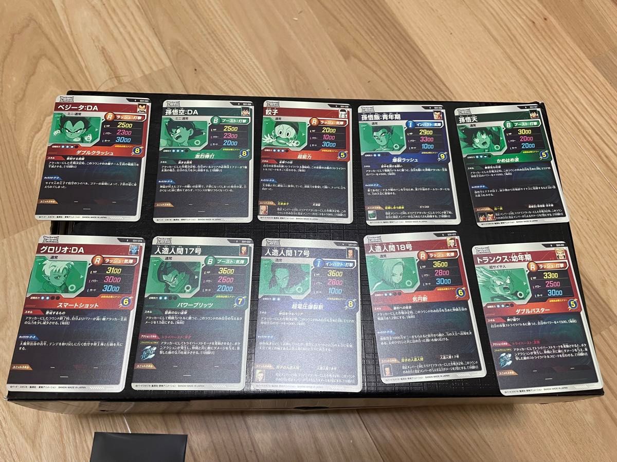 環境デッキ用パーツ10種 ドラゴンボールスーパーダイバーズ 環境デッキ用パーツ10種 ドラゴンボールスーパーダイバーズ