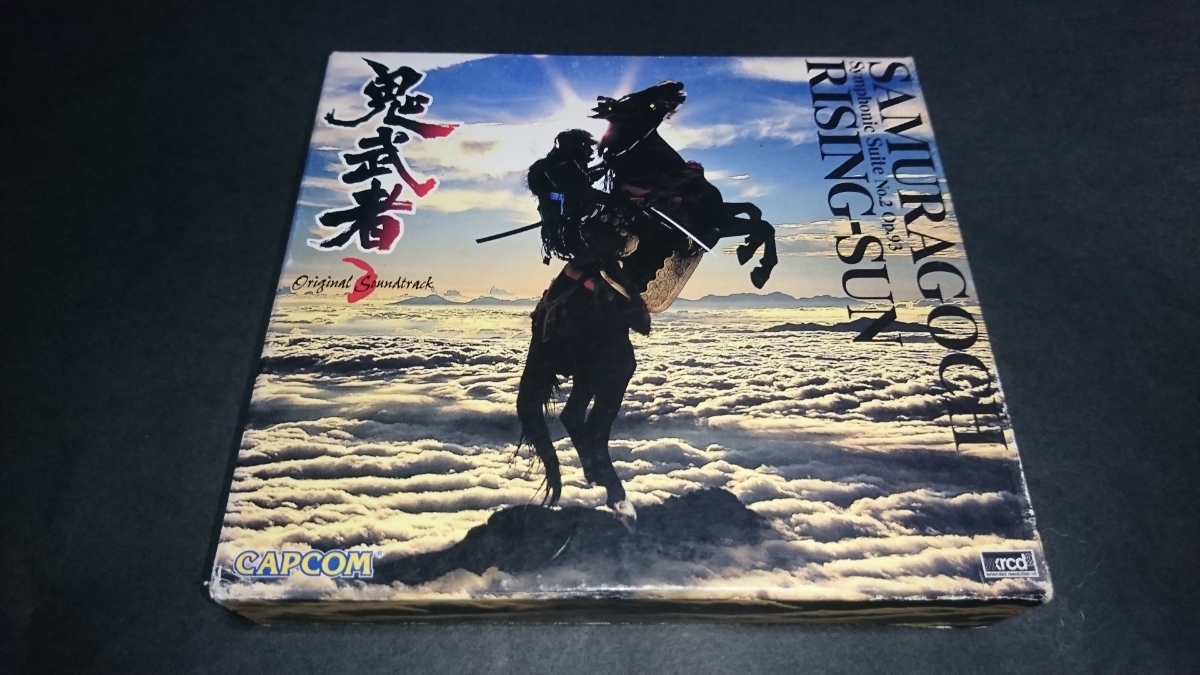 CD 鬼武者オリジナルサウンドトラック / 佐村河内守 新垣隆 OST_画像4