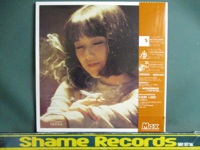 ヤフオク 桃井かおり Watashi Lp 尻軽女のブルース ヤフオク 桃井かおり Watashi Lp 尻軽女のブルース