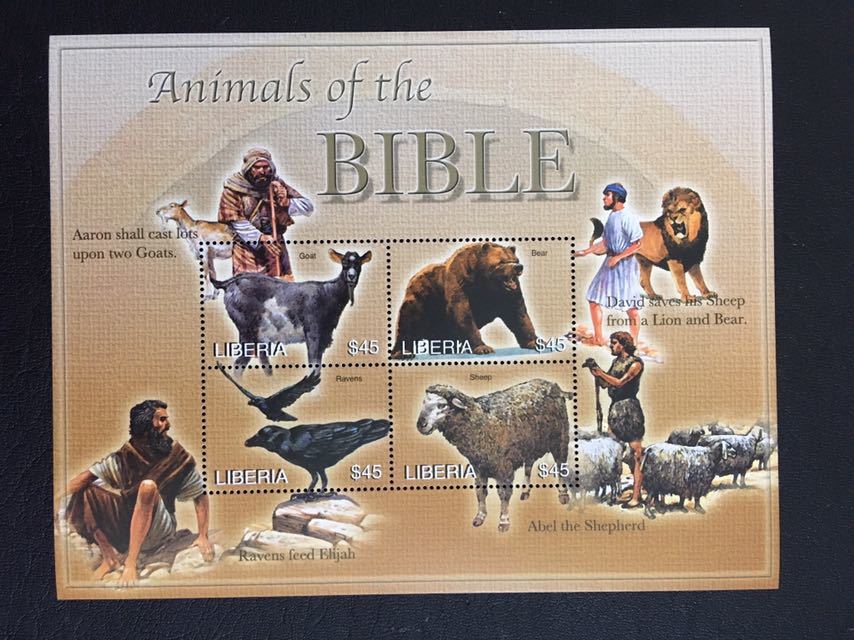 リベリア 聖書に登場する動物 熊 羊 山羊 カラス 小型シート1種 未使用 NH_画像1