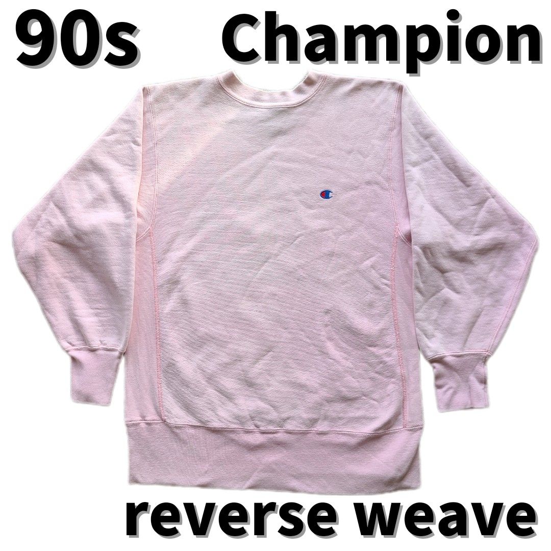 激レア!】Champion 90S スウェット トリコカラー 紫×白× 赤 激レア!】Champion 90S スウェット トリコカラー 紫×白× 赤