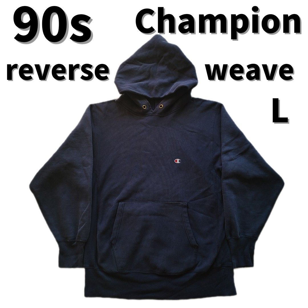 vintage 90s champion チャンピオン リバースウィーブ パーカー vintage 90s champion チャンピオン リバースウィーブ パーカー