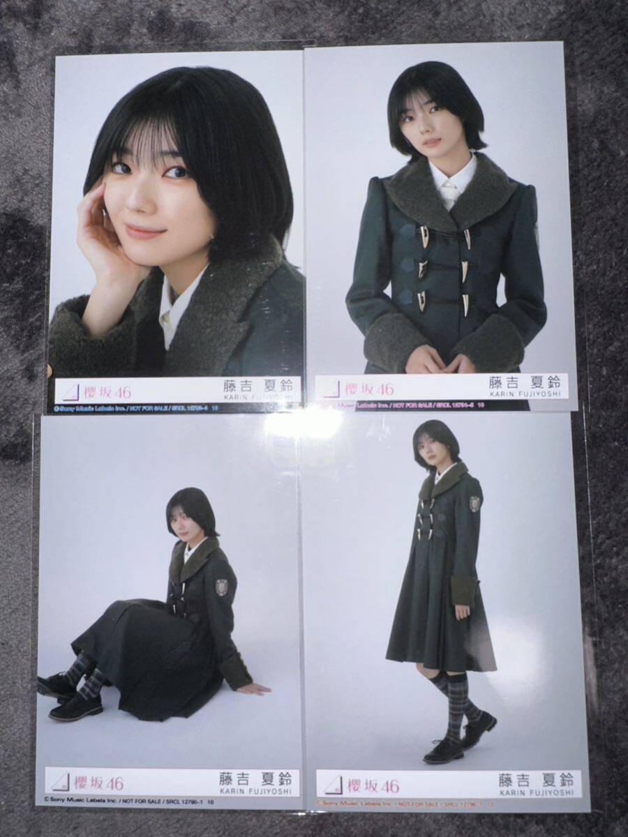 藤吉夏鈴 何歳の頃に戻りたいのか 封入生写真(検 乃木坂 日向坂 藤吉夏鈴 何歳の頃に戻りたいのか 封入生写真(検 乃木坂 日向坂