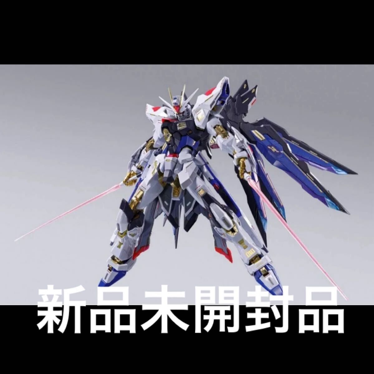 METAL BUILD ストライクフリーダムガンダム [METAL BUILD METAL BUILD ストライクフリーダムガンダム [METAL BUILD