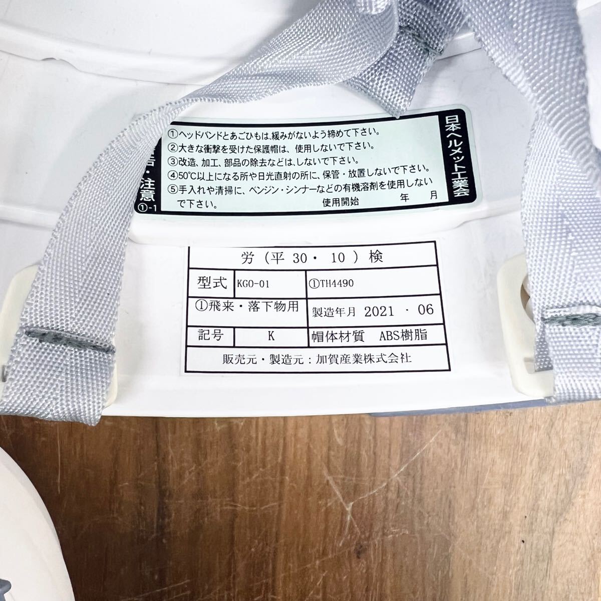 item_image_7