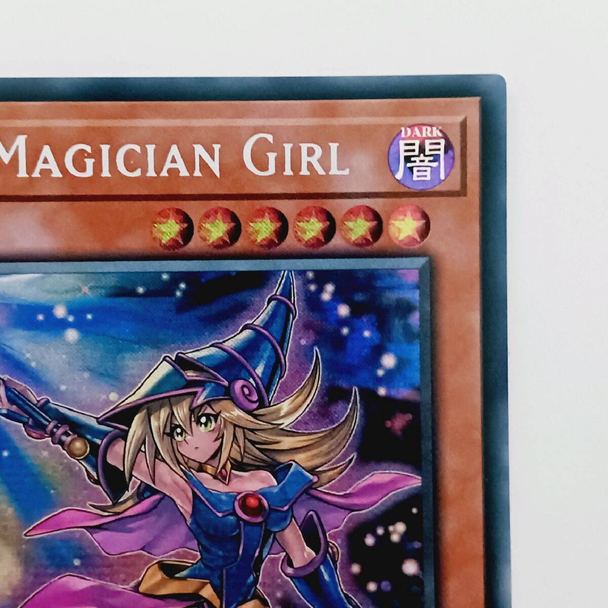 EU版】遊戯王 ブラック・マジシャン・ガール 英語 MP24 EU版】遊戯王 ブラック・マジシャン・ガール 英語 MP24