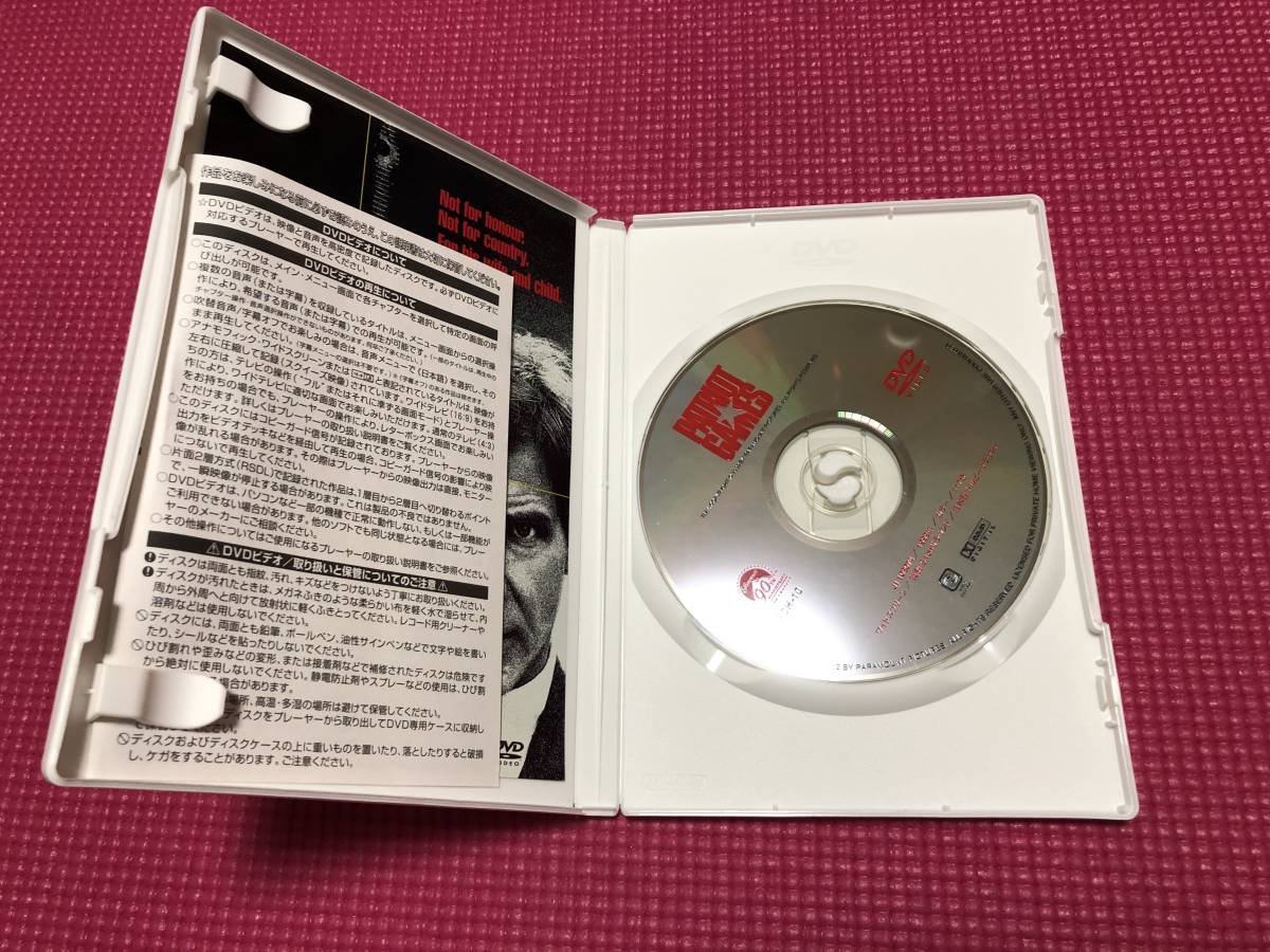 ヤフオク Dvd Patriot Game パトリオット ゲーム かっ ヤフオク Dvd Patriot Game パトリオット ゲーム かっ
