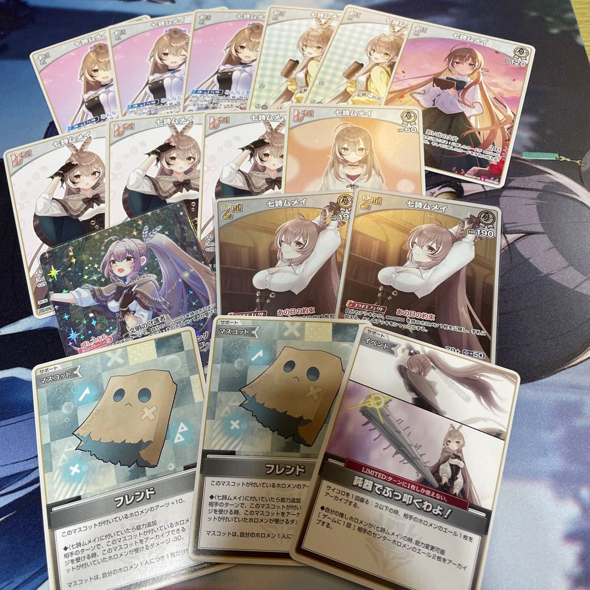 まとめ 七詩ムメイ ホロライブ hololive OCG オフィシャルカード まとめ 七詩ムメイ ホロライブ hololive OCG オフィシャルカード