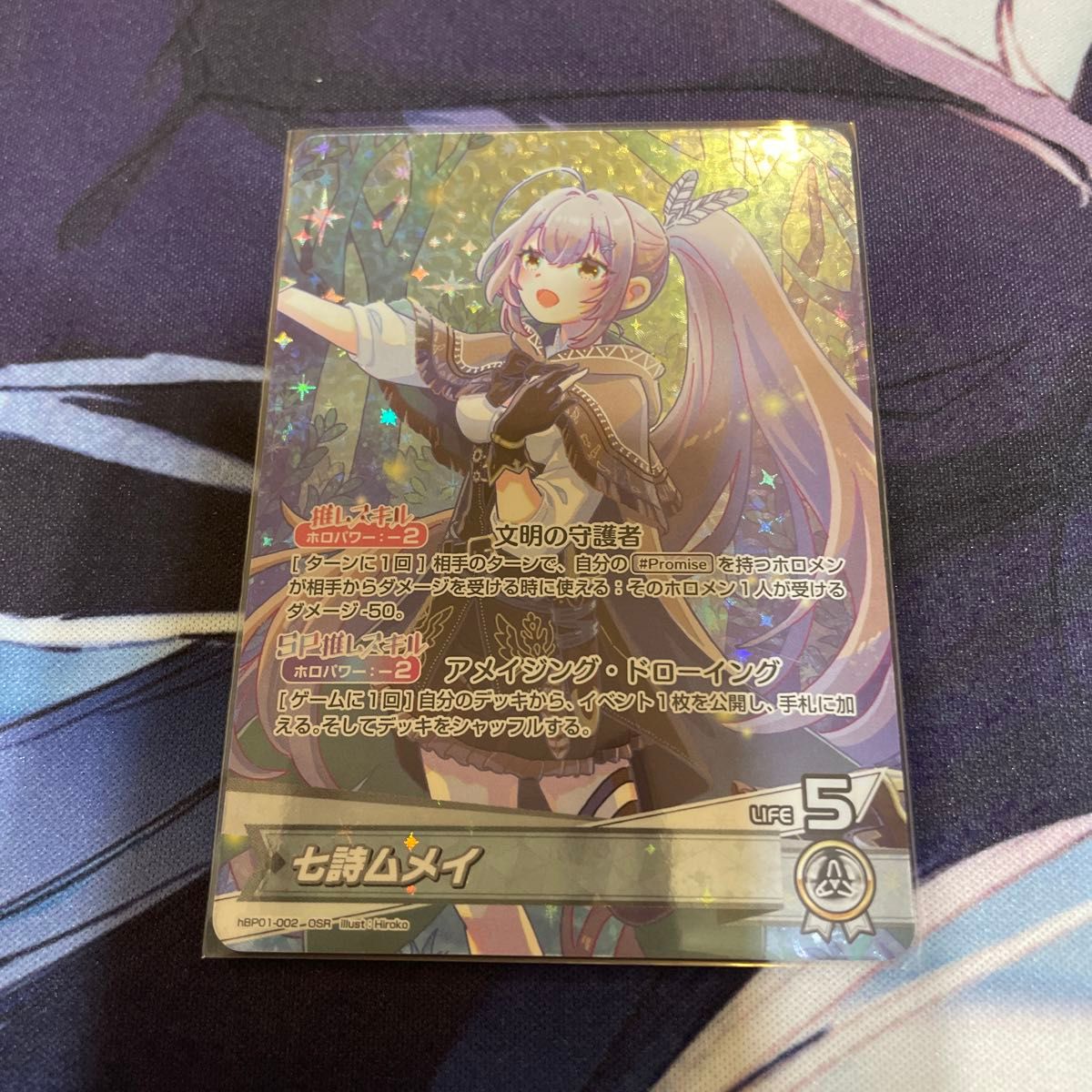まとめ 七詩ムメイ ホロライブ hololive OCG オフィシャルカード まとめ 七詩ムメイ ホロライブ hololive OCG オフィシャルカード