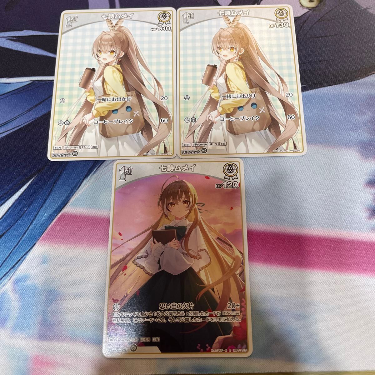 まとめ 七詩ムメイ ホロライブ hololive OCG オフィシャルカード まとめ 七詩ムメイ ホロライブ hololive OCG オフィシャルカード