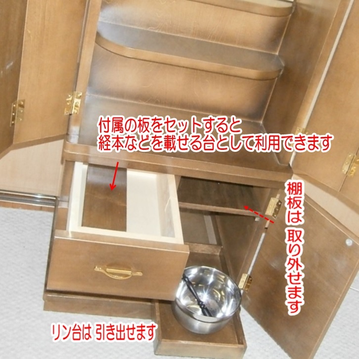 ^V free shipping!. cost .. for original furniture style family Buddhist altar HA79 V^