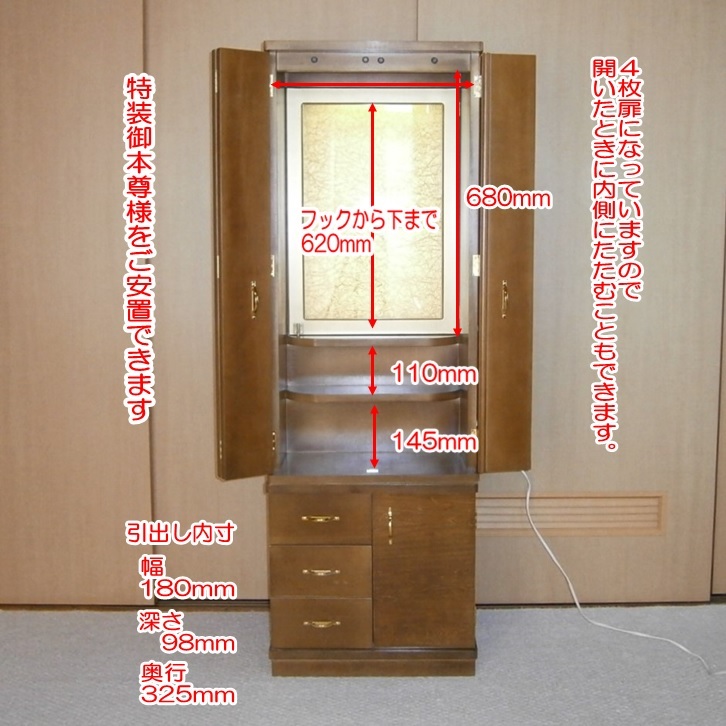 ^V free shipping!. cost .. for original furniture style family Buddhist altar HA79 V^