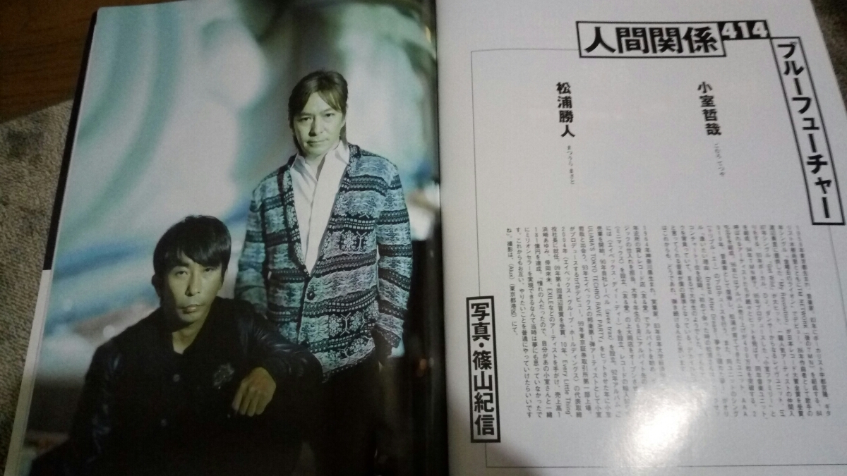 ▼ BRUTUS 2010 no.695 20年通えるバー。 美味しいBAR42軒★貴重 小室哲哉 松浦勝人 送料無料 ⑤amr　2018 BAR 銀座 東京