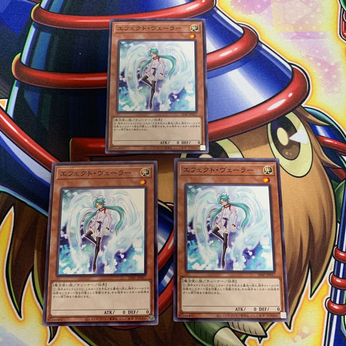 37▢エフェクトヴェーラー 25th 絵違い 3枚セット KM0317-10 37▢エフェクトヴェーラー 25th 絵違い 3枚セット KM0317-10