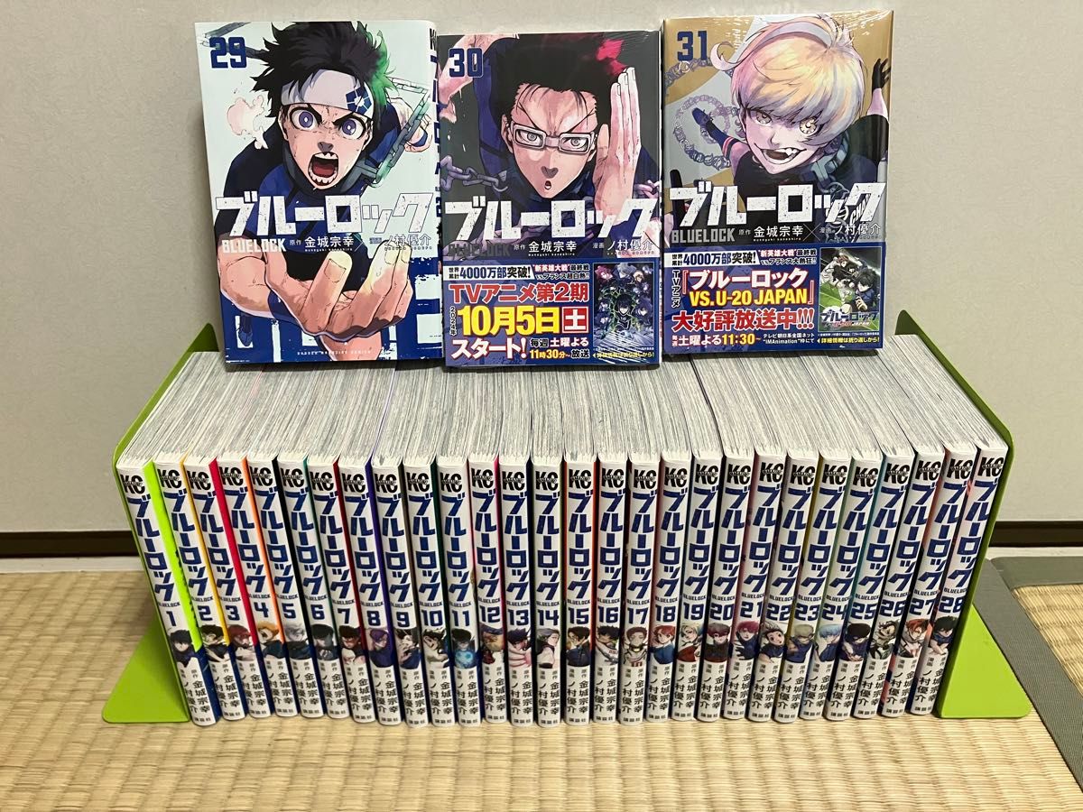 美品】ブルーロック 1〜31 全巻 漫画 新品未開封2冊|Yahoo 美品】ブルーロック 1〜31 全巻 漫画 新品未開封2冊|Yahoo