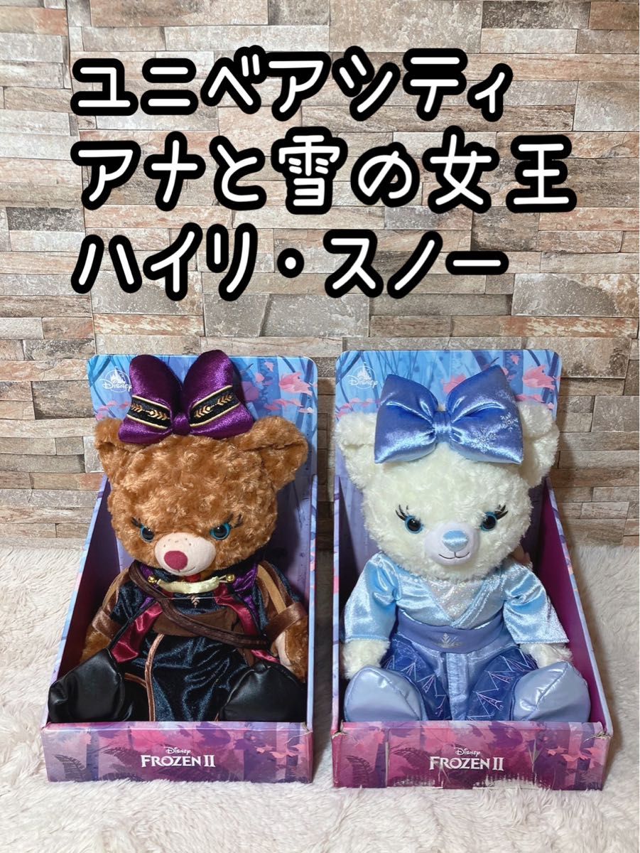 アナ・エルサ・オラフのユニベアシティ!ディズニーストア『アナ アナ・エルサ・オラフのユニベアシティ!ディズニーストア『アナ
