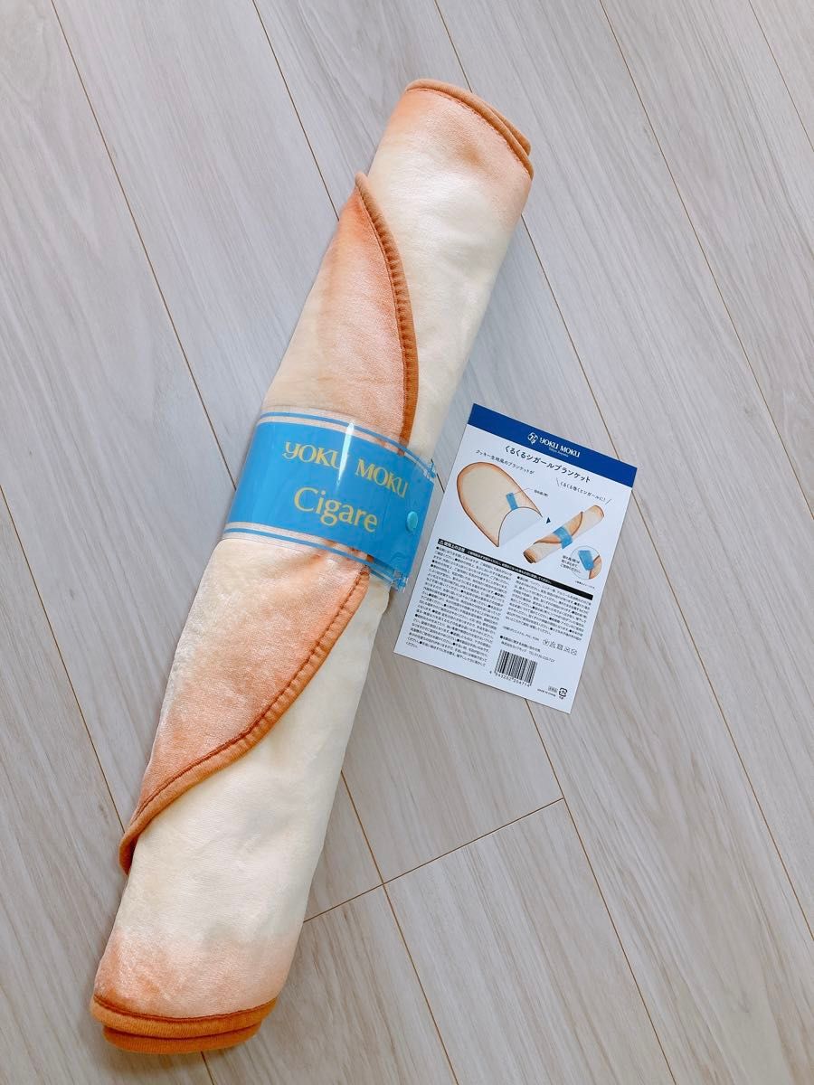 新品未使用品 ヨックモック シガール ブランケット|Yahoo 新品未使用品 ヨックモック シガール ブランケット|Yahoo