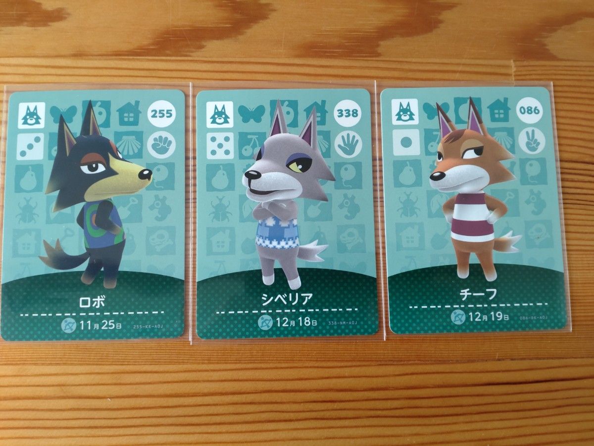 どうぶつの森 amiiboカード ロボ シベリア チーフ|Yahoo!フリマ どうぶつの森 amiiboカード ロボ シベリア チーフ|Yahoo!フリマ