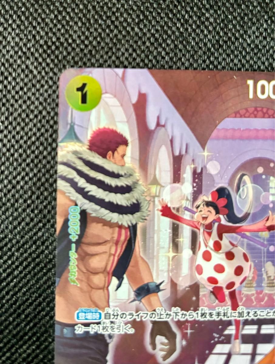 ワンピースカードゲーム シャーロット・フランぺ SP 王族の血統 ワンピースカードゲーム シャーロット・フランぺ SP 王族の血統
