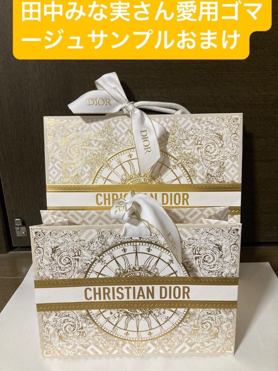 田中みな実さん愛用おまけサンプル付新品Dior ディオール 田中みな実さん愛用おまけサンプル付新品Dior ディオール