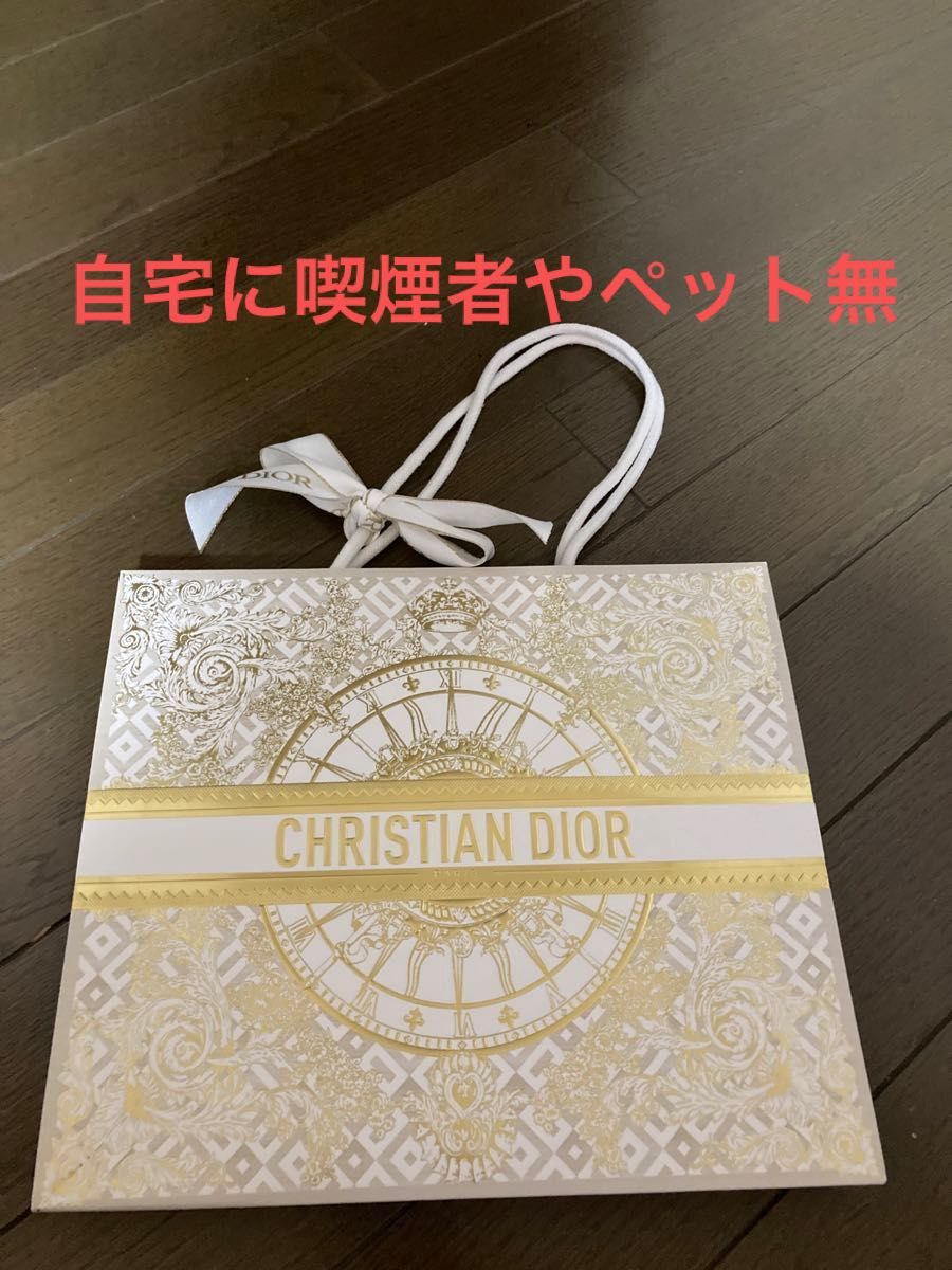 田中みな実さん愛用おまけサンプル付新品Dior ディオール 田中みな実さん愛用おまけサンプル付新品Dior ディオール