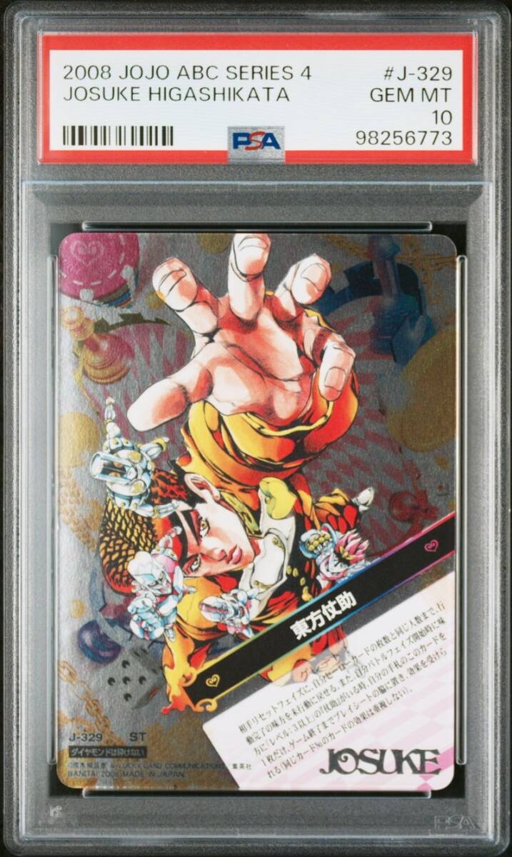 6800円 MCTCG カード 妖精伝承 聖域の探求者 第2弾コンプ - その他 6800円 MCTCG カード 妖精伝承 聖域の探求者 第2弾コンプ - その他