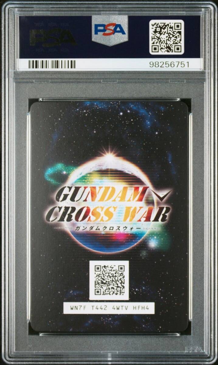 PSA10 SP02-030 ガンダムエクシア トランザム /刹那 PSA10 SP02-030 ガンダムエクシア トランザム /刹那