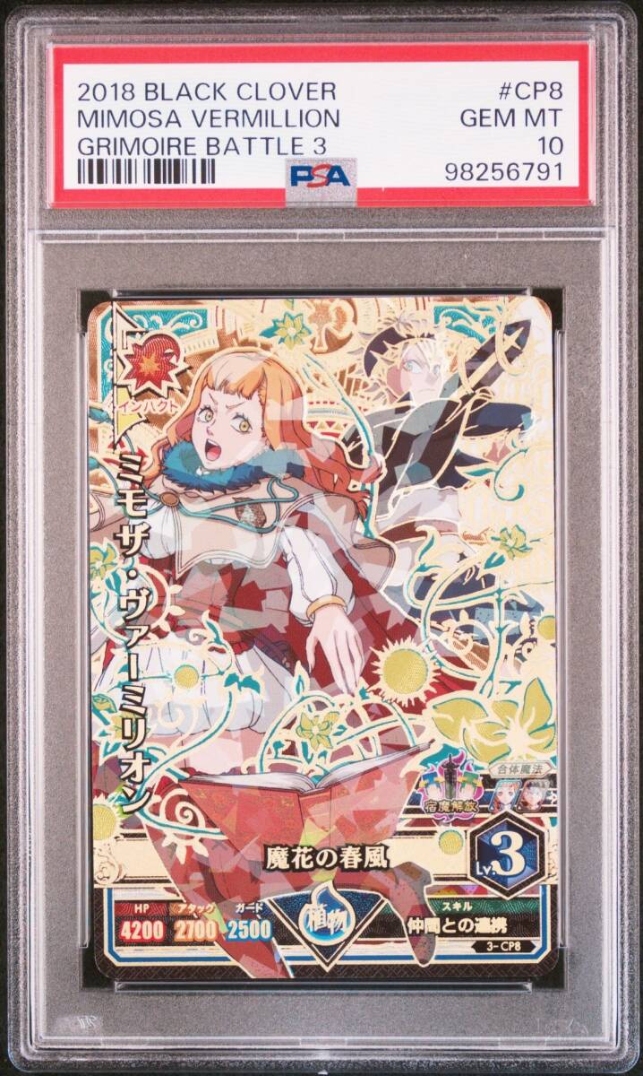 人気アイテム ☆ PSA10 No.16 NewスーパーマリオブラザーズU 人気アイテム ☆ PSA10 No.16 NewスーパーマリオブラザーズU